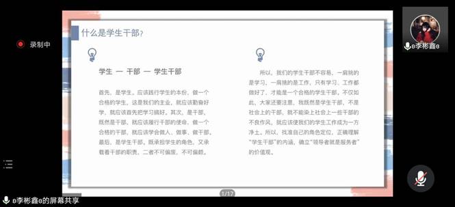 微信图片_20201123224700