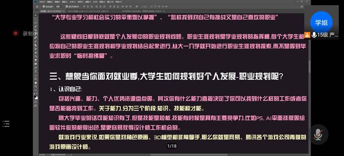 微信图片_20201123224938
