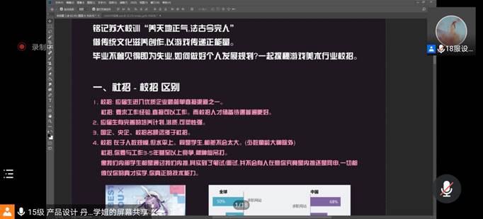 微信图片_20201123224935