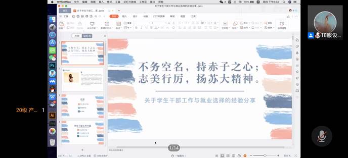 微信图片_20201123224646