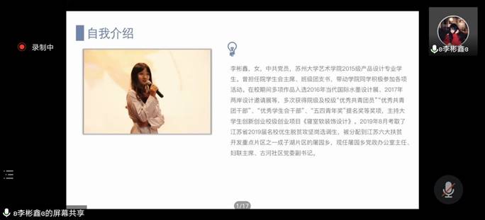 微信图片_20201123224652